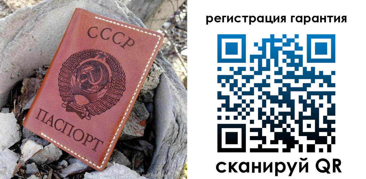 прописка для школы в Галиче