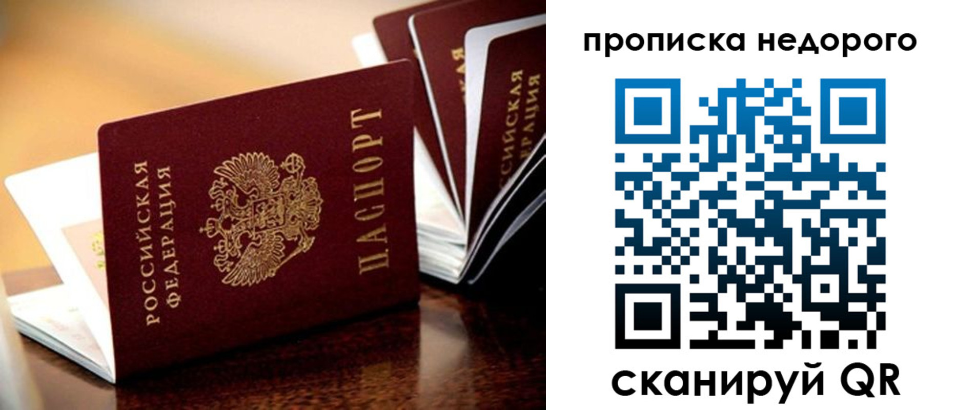 пропишу в квартире в Галиче