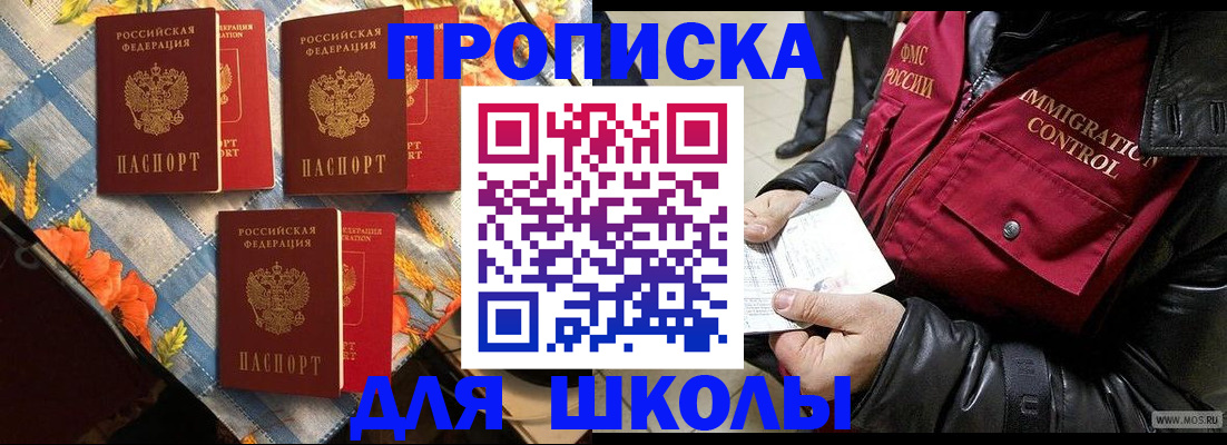 временная регистрация поиск в Галиче