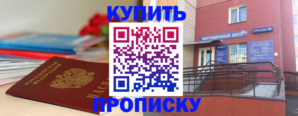 временная регистрация законно в Галиче