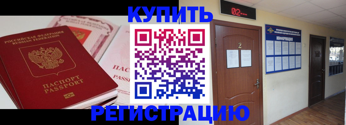 пропишу в квартире в Галиче