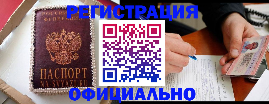 найти адрес прописки в Галиче